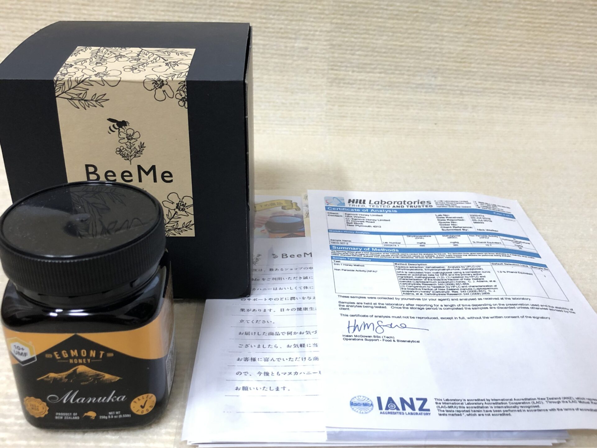 Bee Me